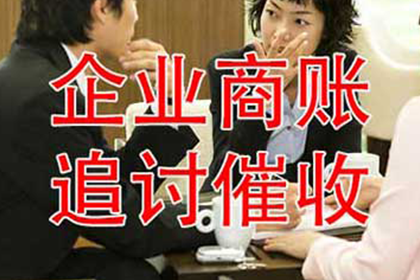 不还贷起诉后的后果处理